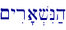 \