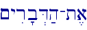 ~y�r'b�D;h-t,a