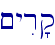 \